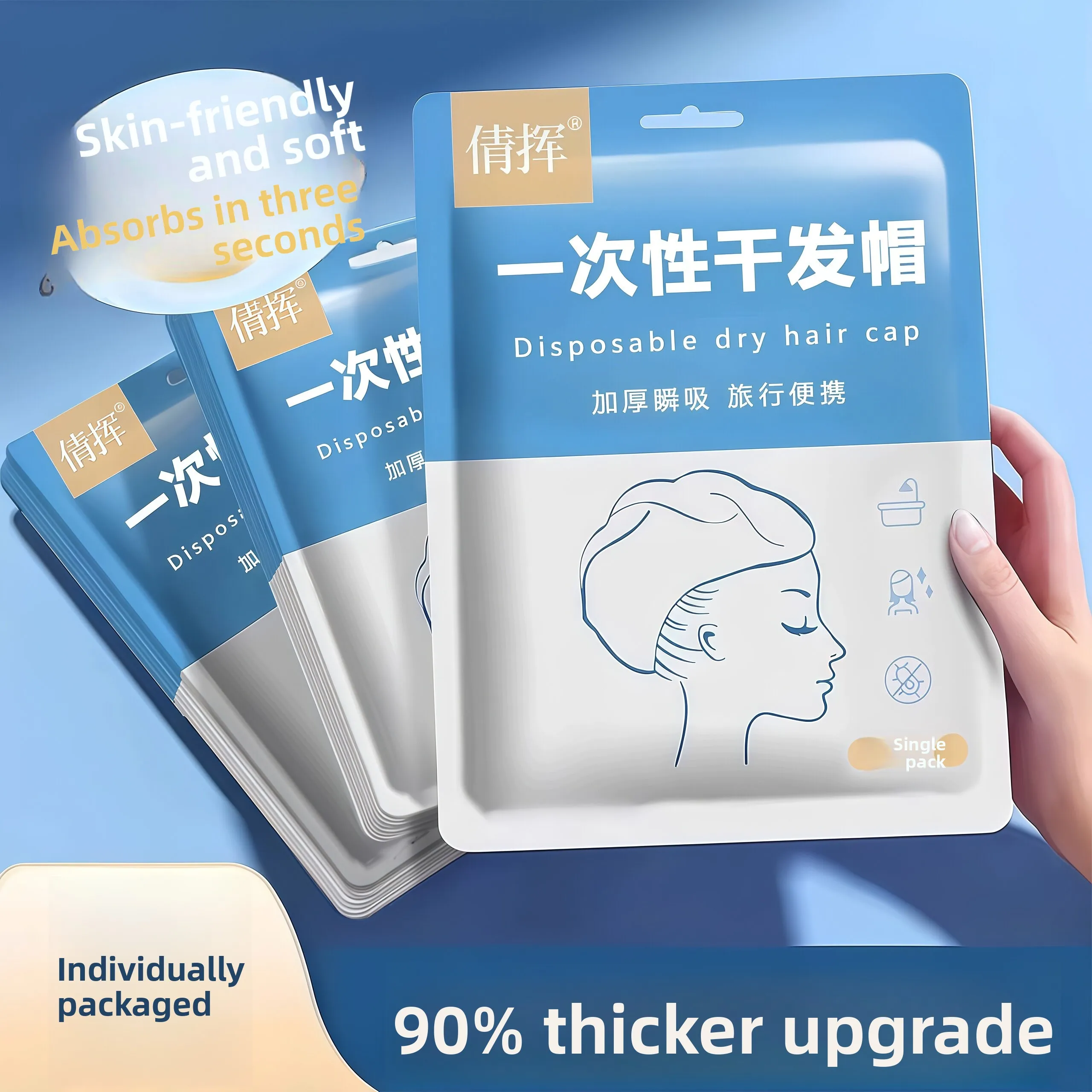 

Disposable Thiened Super Absorbent Hair Drng Cap for Women Travel entials Portable Towel Hair Absorbing Towel