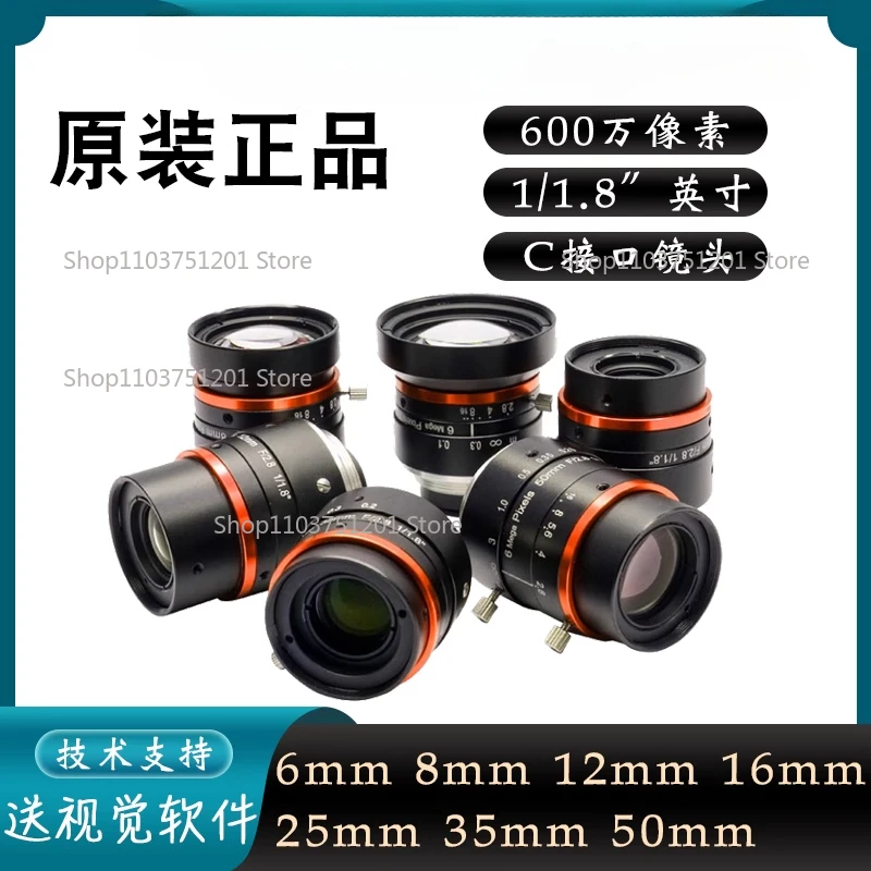 

MVL-HF0628/0828/1228/1628/2528/3028/4028/5028M-6MPE lens