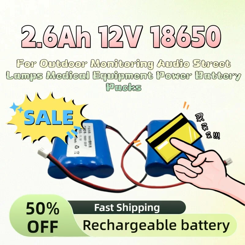 

New Li-Ion Battery Rechargeable for Outdoor Monitoring Audio Street Lamps Medical Equipment Power Battery Packs 2.6Ah 12V 18650