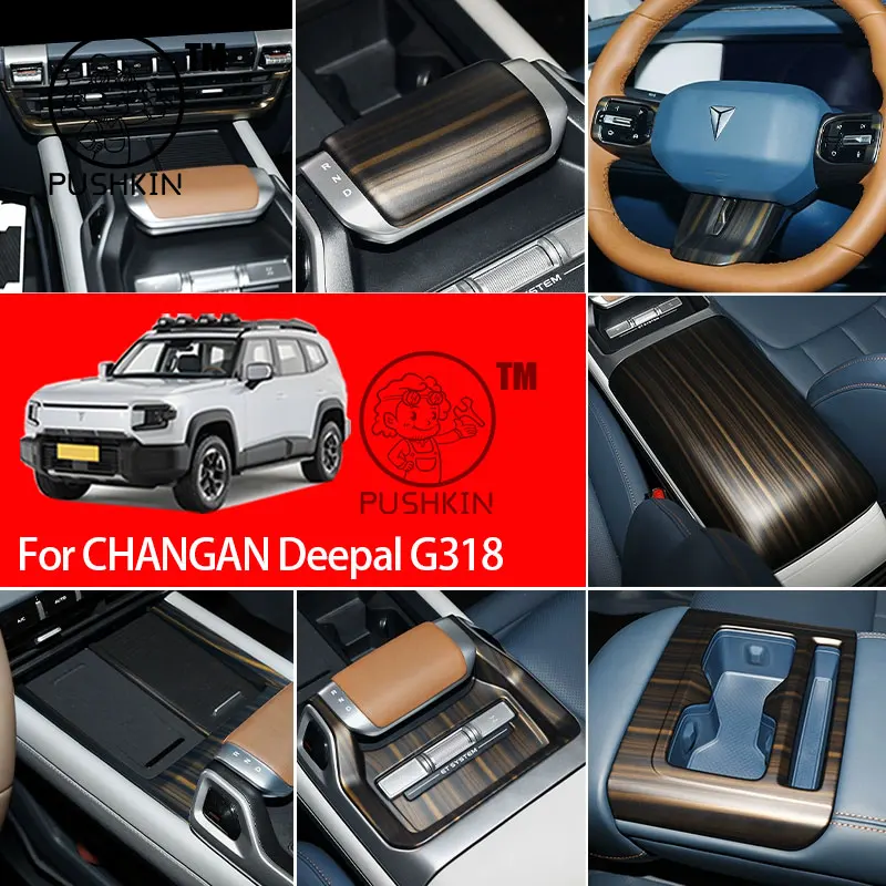 

For CHANGAN Deepal G318 2025 2026 Plastic Wood Grain Car Steering Wheel Cover Window Lift Button Panel Car Gear Shift Panel