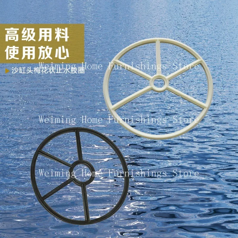 Pool filter sand tank plum blossom ring ASTRAL EMAUX sand tank function valve accessories 1.5 inch 2 inch water stop rubber ring