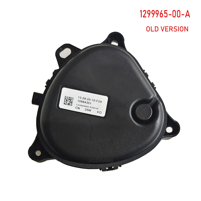 Рисунок 5 - 1299965 -00-А 1671113 -00-A Автомобильный