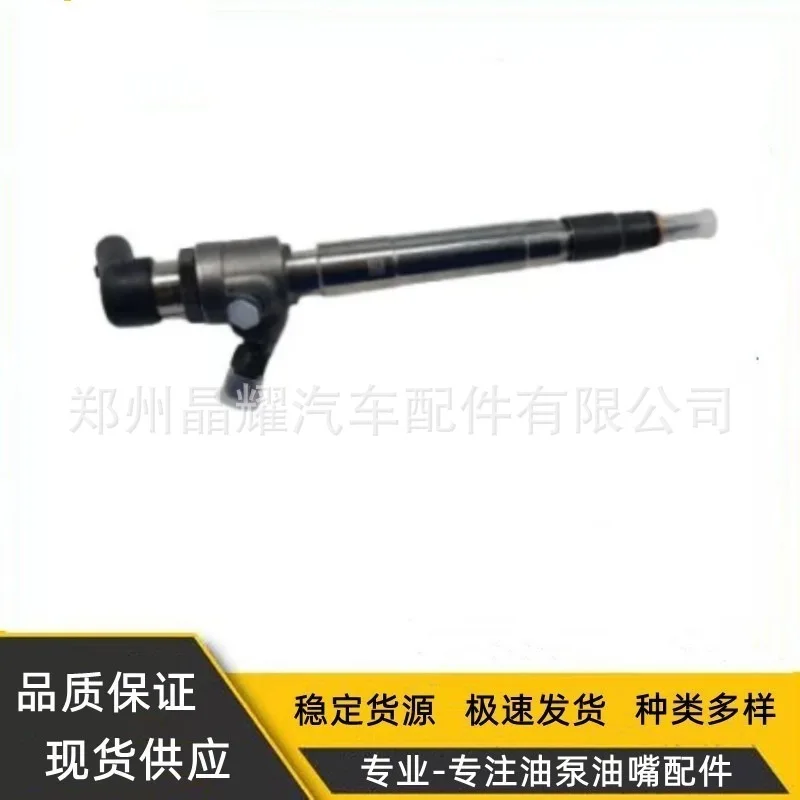 CK4Q9K546-AA Common rail injector assembly CK4Q9K546-AG injector manufacturer supply quality assurance