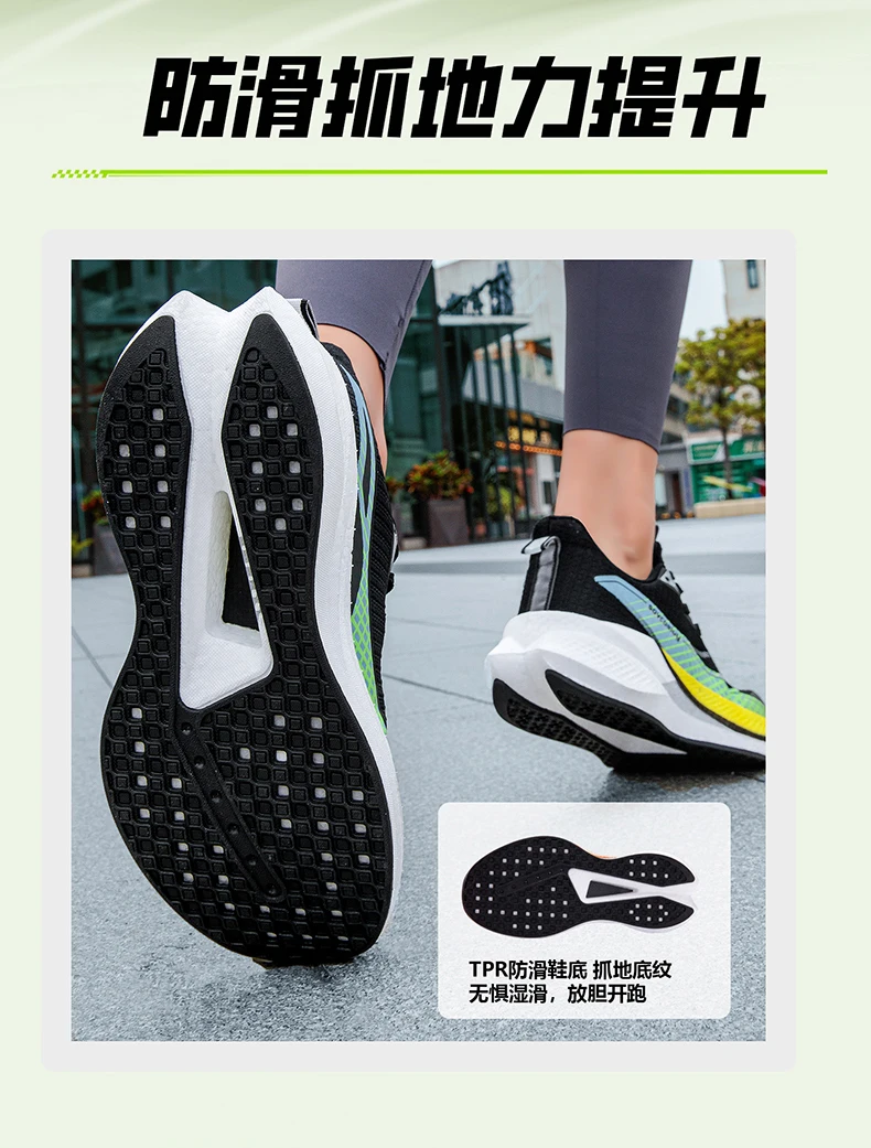 Herren-Laufschuhe mit Carbonplatte, Marathon-Sportschuhe, atmungsaktiv, leicht, bequeme Damen-Sportschuhe, ideal zum Gehen, für Reisen und Freizeitaktivitäten. – Detail 18