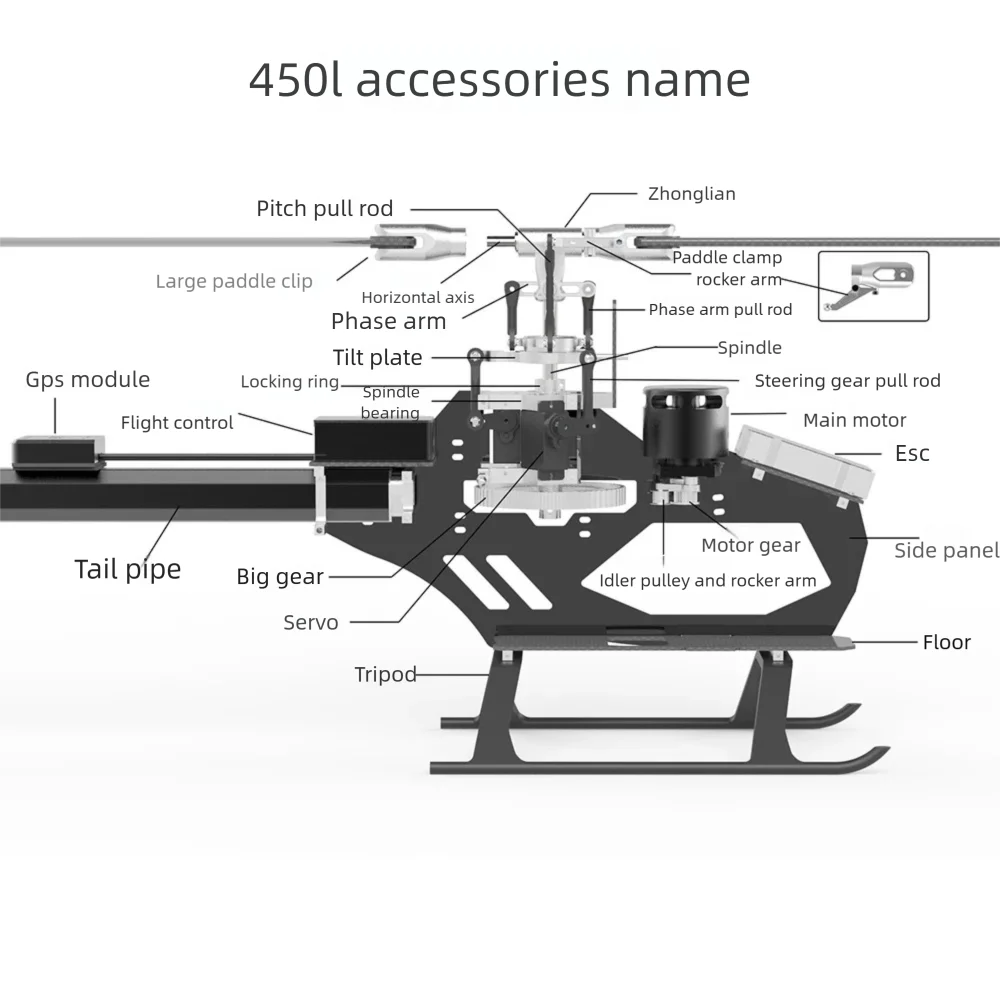 FW450L-V2.5 helicopter accessories, rocker arm, large tooth spindle, aluminum column, belt, pull rod, tripod