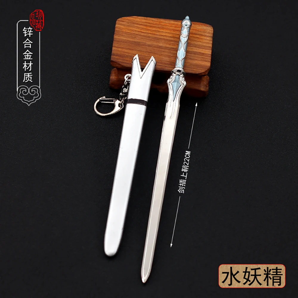 Sword Art SAO Online Weapon Keychain The Water Goblin Sword Weapon Model Ornaments Katana with Sheathed Christmas Gift For Boys