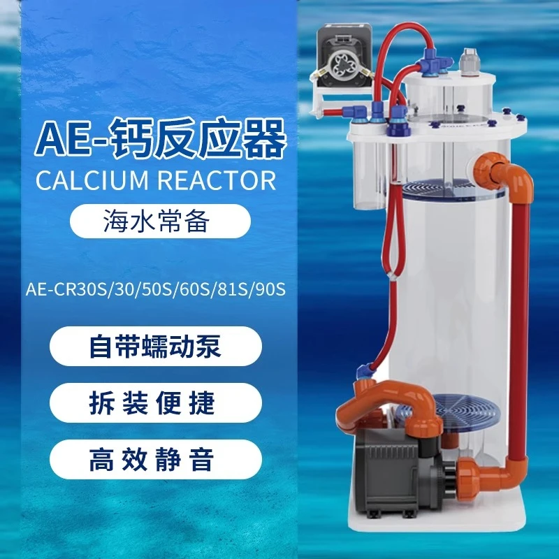 Reator de cálcio dedicado à água do mar, reabastecimento de elementos
