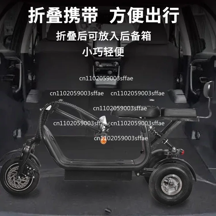 Electric Tricycle, Small Mini Folding  Adult Girls Pick Up and Drop Off Children, New Son Battery Car