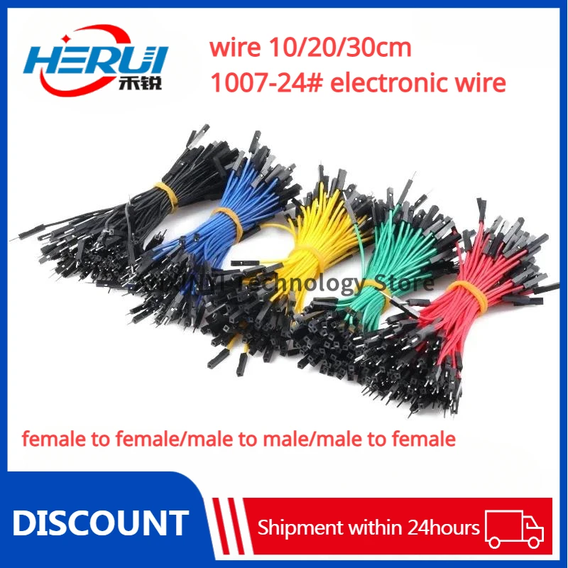 

wire 10/20/30cm female to female/male to male/male to female 1007-24# electronic wire support customization