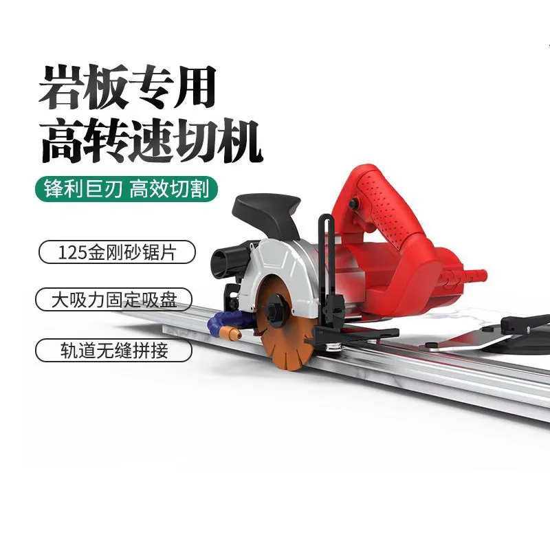 Electric guide tile cutting machine portable tile water knife multifunctional tile pushing tool 45-degree chamfering machine