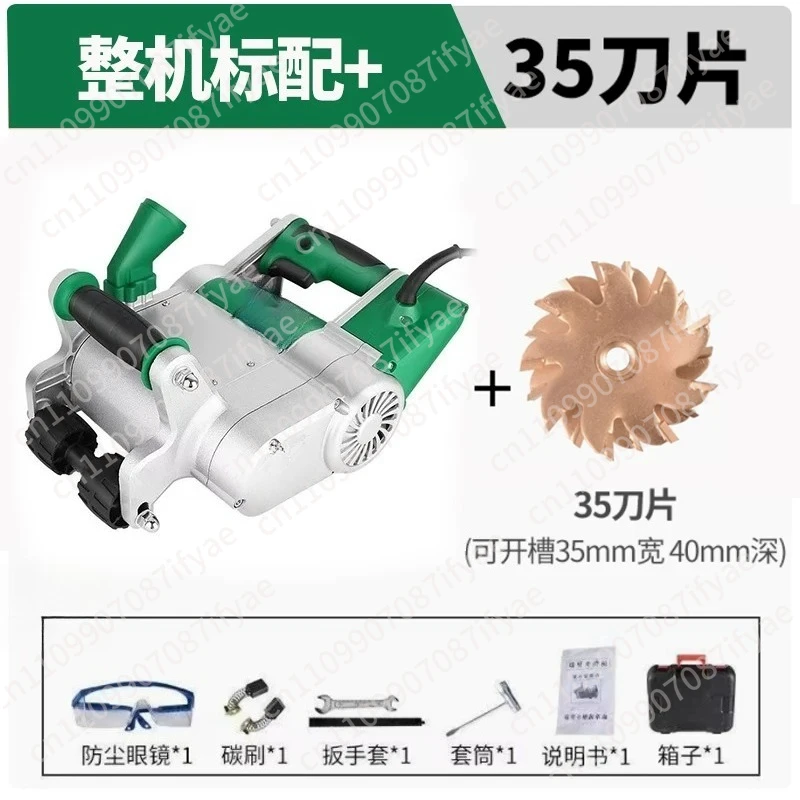 Electric Wall Cutter 1100W 25mm/35mm 220V Tile Cutter