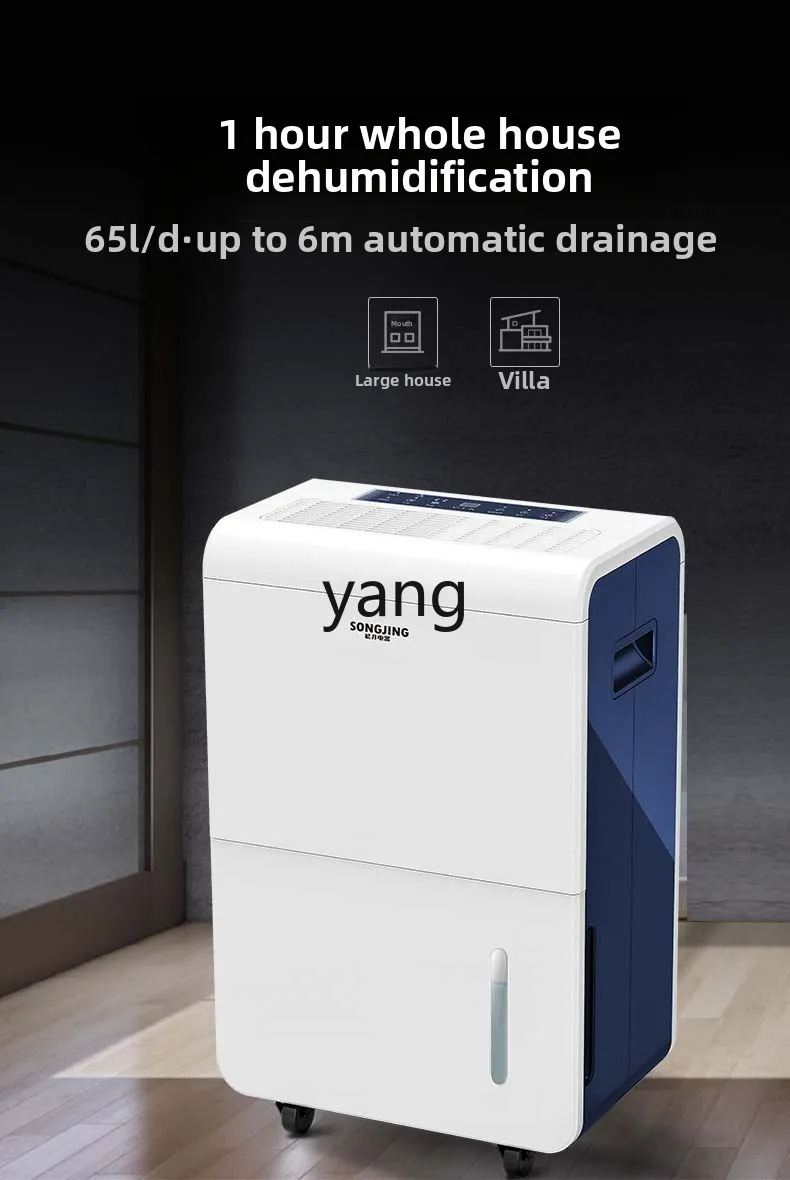 CX villa dehumidifier drying moisture-proof moisture absorption drying machine metal high power