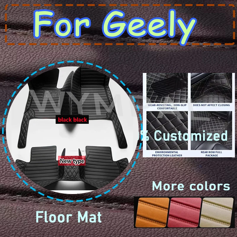 

Luxury Car Floor Mats For Geely Coolray pro Geometry C Atlas Tugella Coolray Emgrand GS GX2 GC7 Rugs Pads Accessories