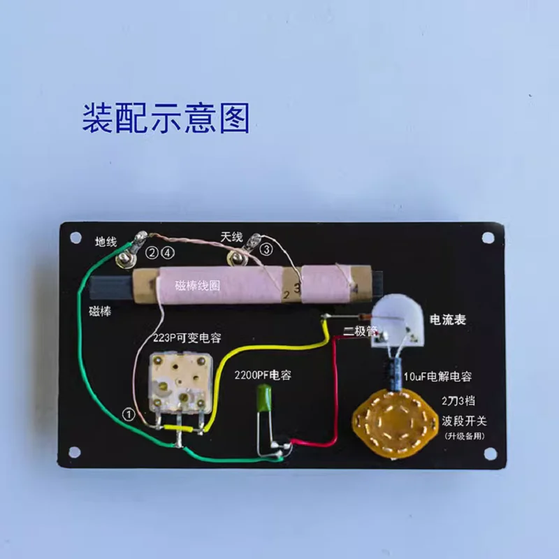Small and Beautiful Mineral Radio with Meter Head DIY Assembly Kit (3)