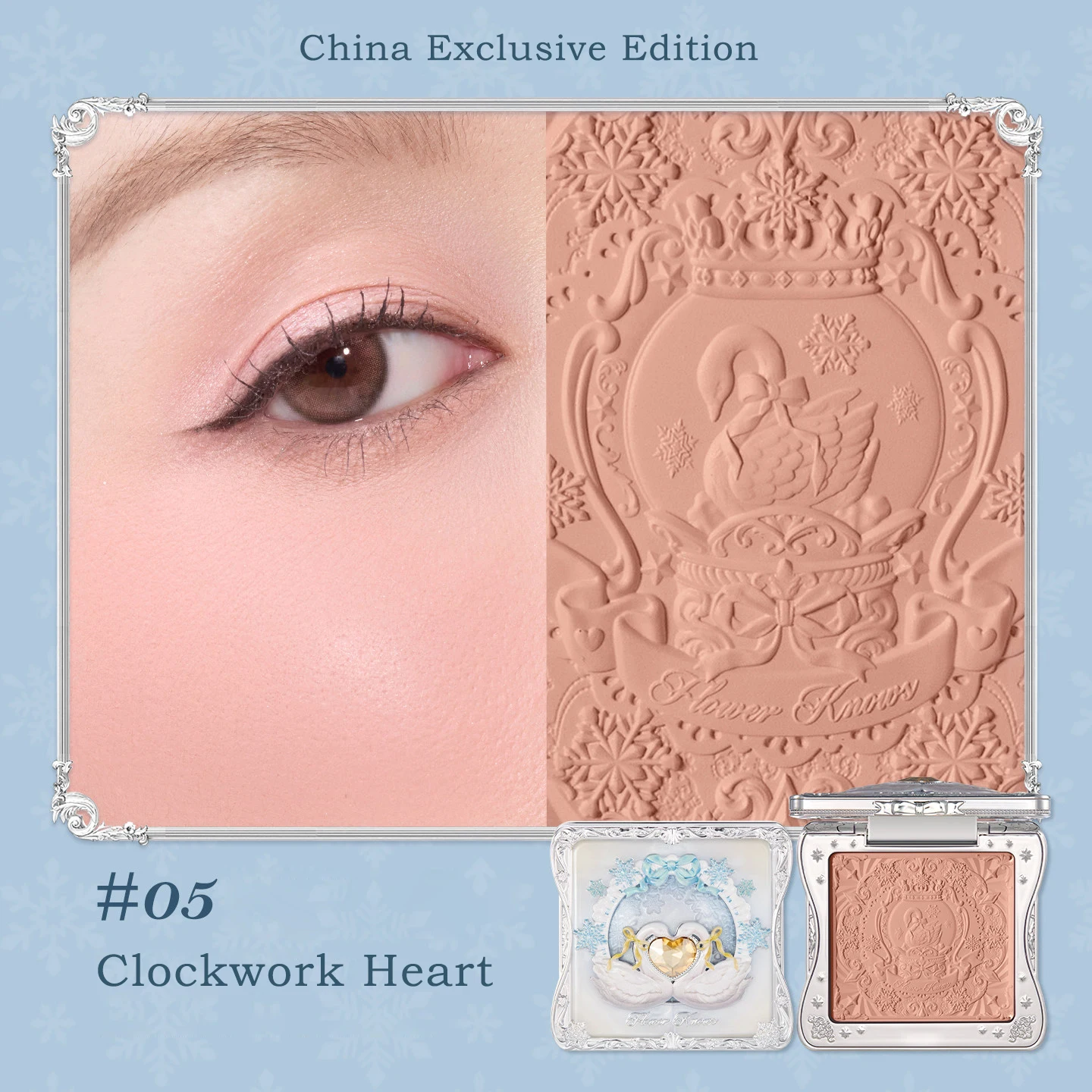 05 Clockwork Heart