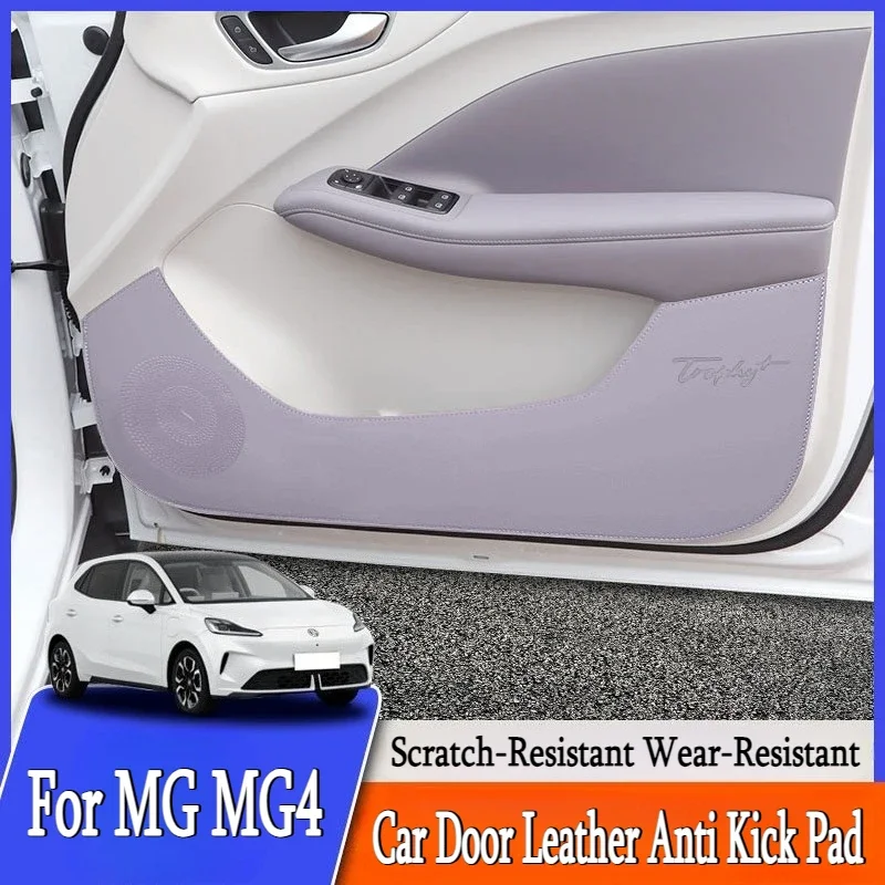 

Для MG MG4 2026: Специальные кожаные накладки на двери автомобиля, защитные коврики от царапин, аксессуары для модификации интерьера автомобиля