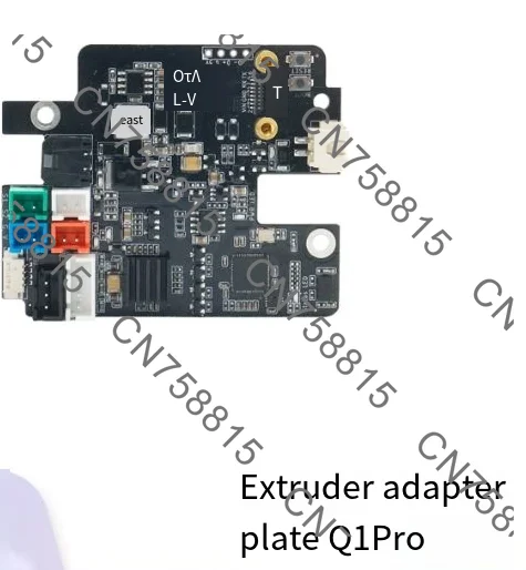 [For Q1 Pro], For QIDI3D printer extruder adapter plate