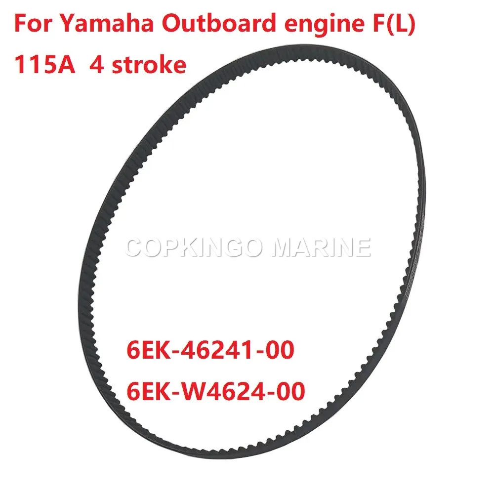 Boat marine Timing Belt 6EK-46241-00 For YAMAHA Outboard Motor 4T F115HP V-Belt 2014 to 2021