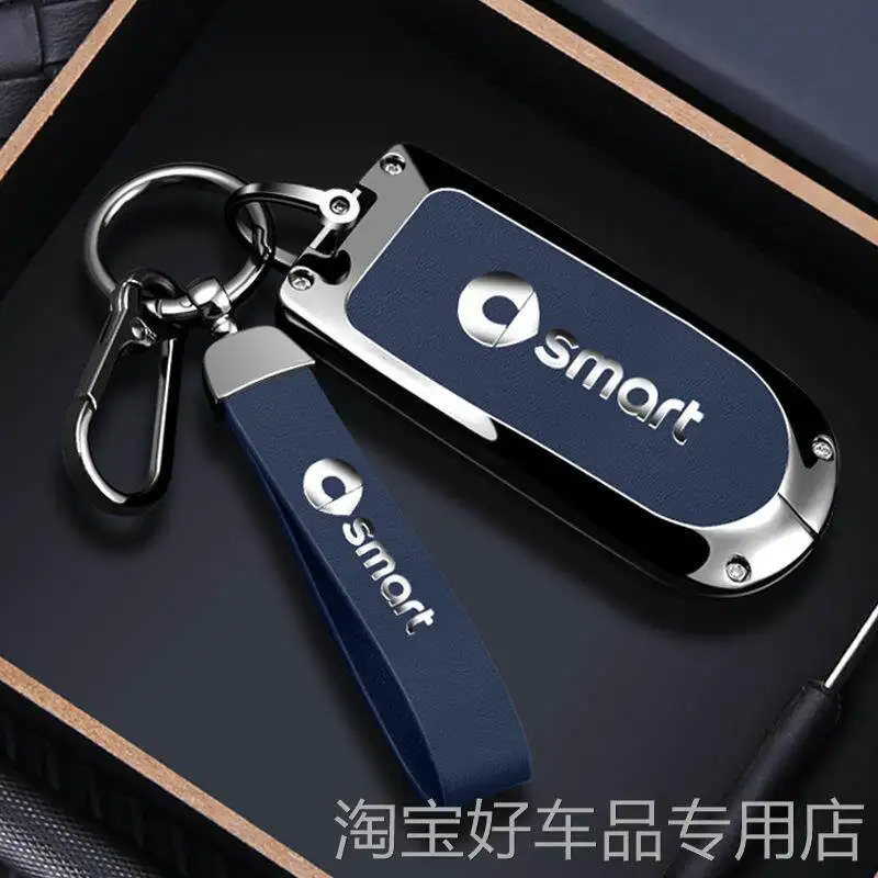 Applicable to Mercedes-Benz Smart ForTwo 5th Edition remote control protective cover 2025, Smart ForTwo 5th Edition high-end car