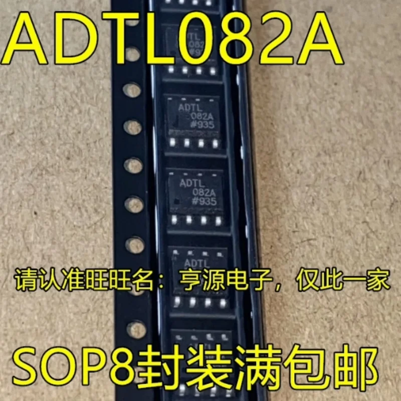 (5-10 шт.) 100% новый оригинальный чипсет ADTL082ARZ ADTL082A SOP-8