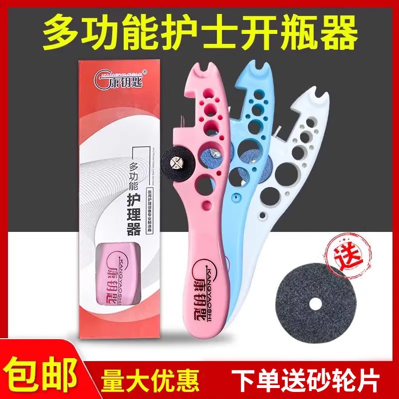 Multi Functional Medicine Breaking Tool for Cutting Ampoules, Opening Bottle Opener, and Delivering Diamond Grinding Wheels