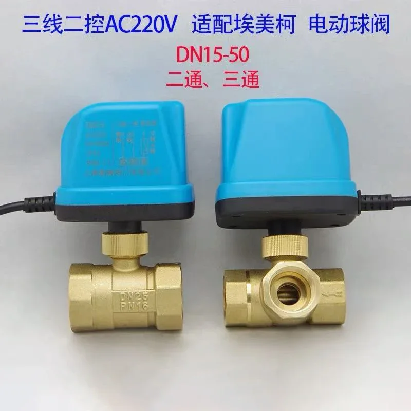 

3 way motorized ball valve 12V 24V 220V electric ball valve electric actuator brass ball valve 3-Wire DN15 DN20 DN25 DN32 DN40
