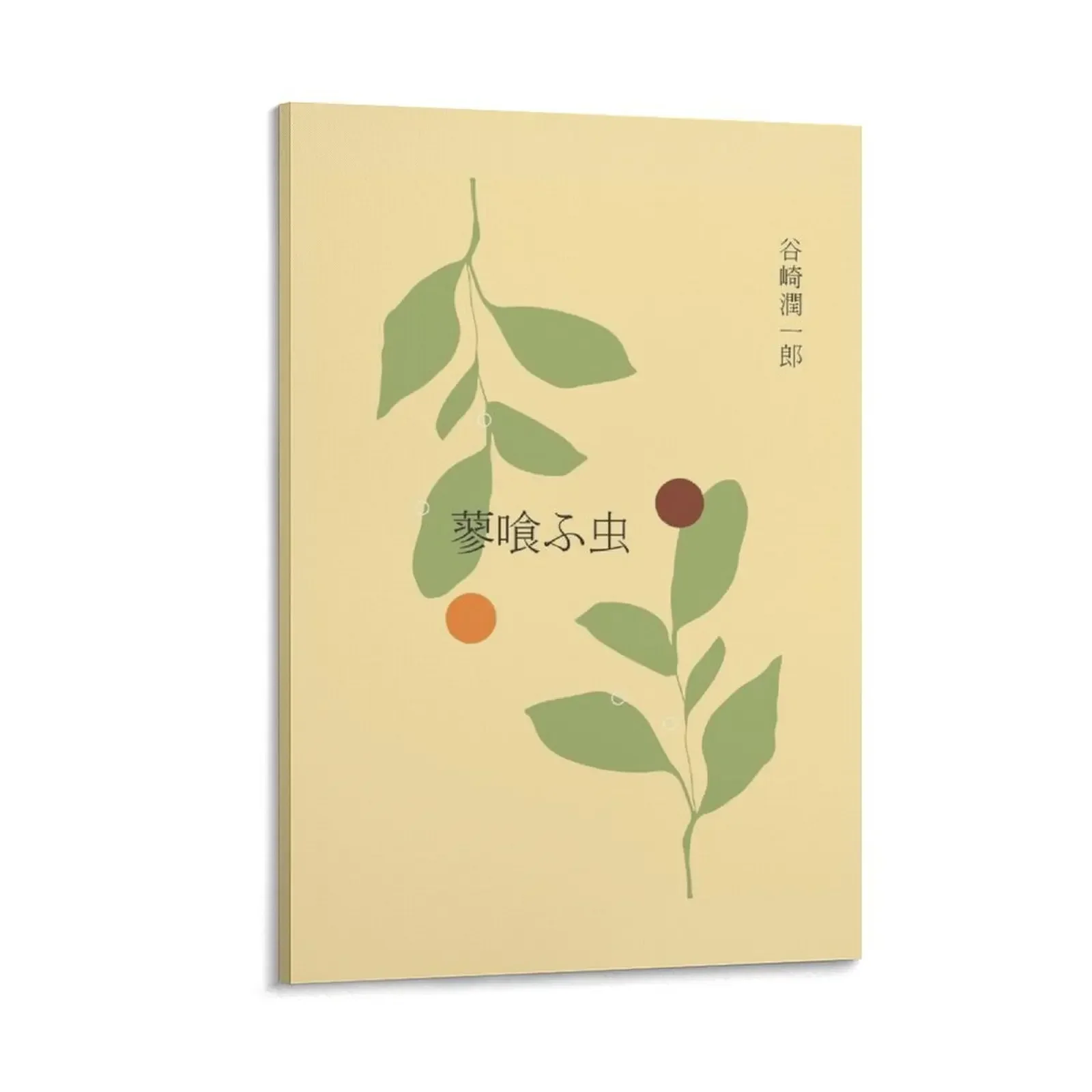 

Tanizaki Poster Canvas Painting room decorations for men luxury home decor Decor for room
