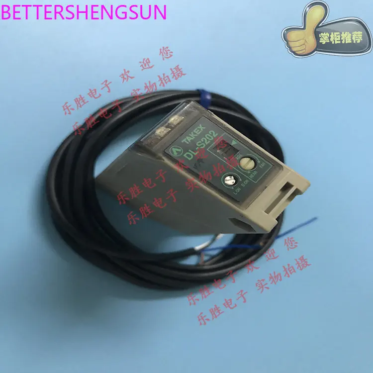 

Remote Background Suppression Photoelectric Switch Sensor DL-S202 DL-S100R