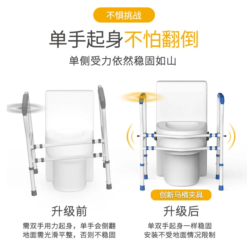Armrest frame for the elderly, toilet, anti-fall, stand up shelf, no punching, toilet safety special