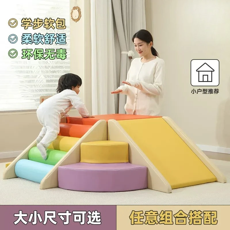 Soft climbing and sliding combined baby climbing ladder, baby early education center sensory integration training, crawling