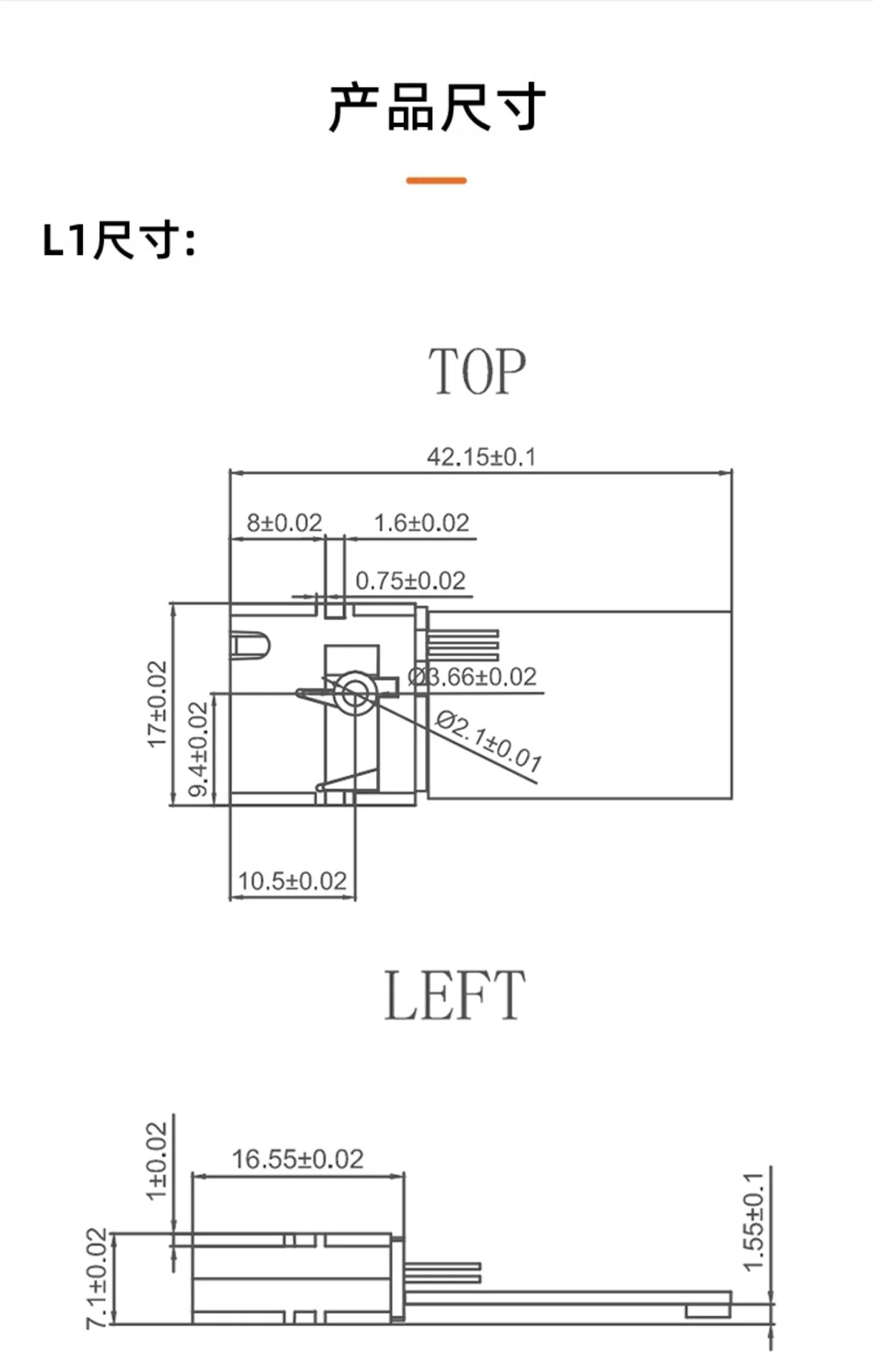 Hochpräzises Laser-Entfernungsmessmodul, Fabrik-Infrarot-Entfernungsmodul, Sensormodul, 60 Reis – Detail 7