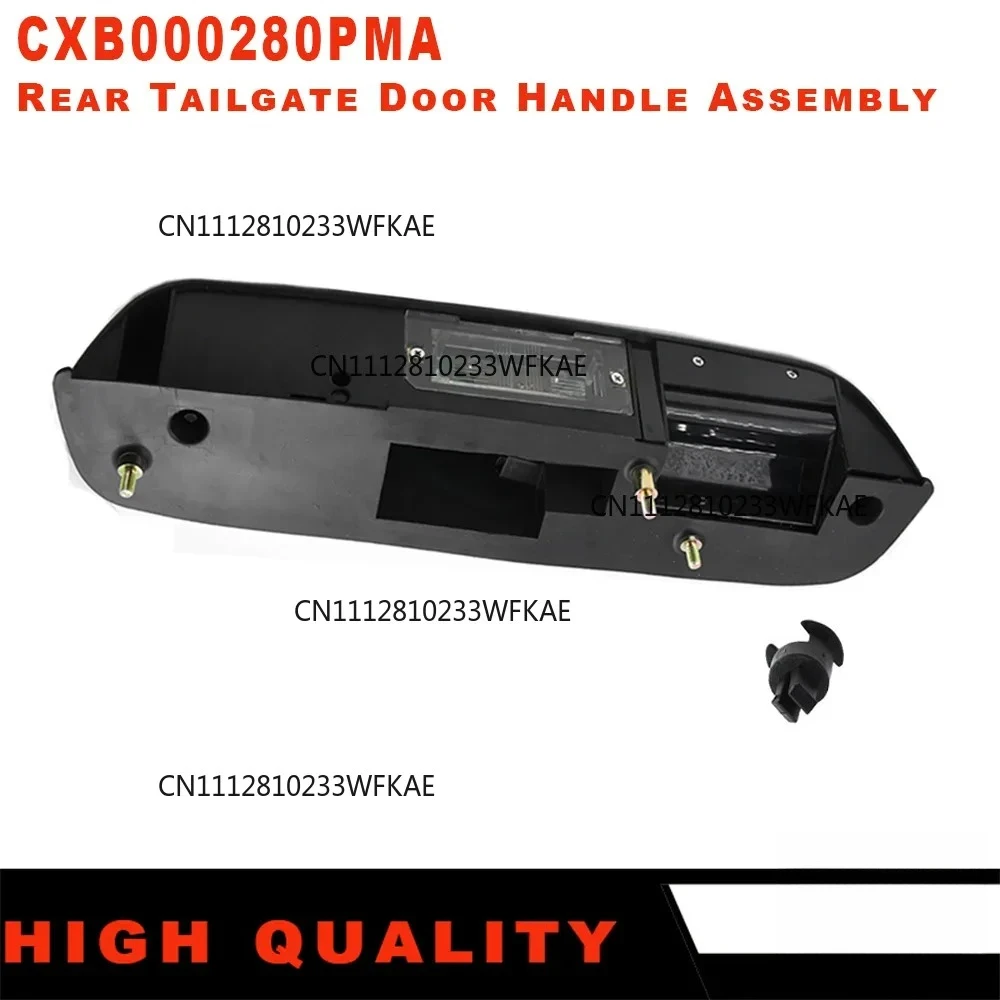 1Pc New Rear Outside Exterior Tailgate Trunk Door Handle ABS 3Pins CXB000280PMA For Land Rover Freelander 1 L314 Car Accessories