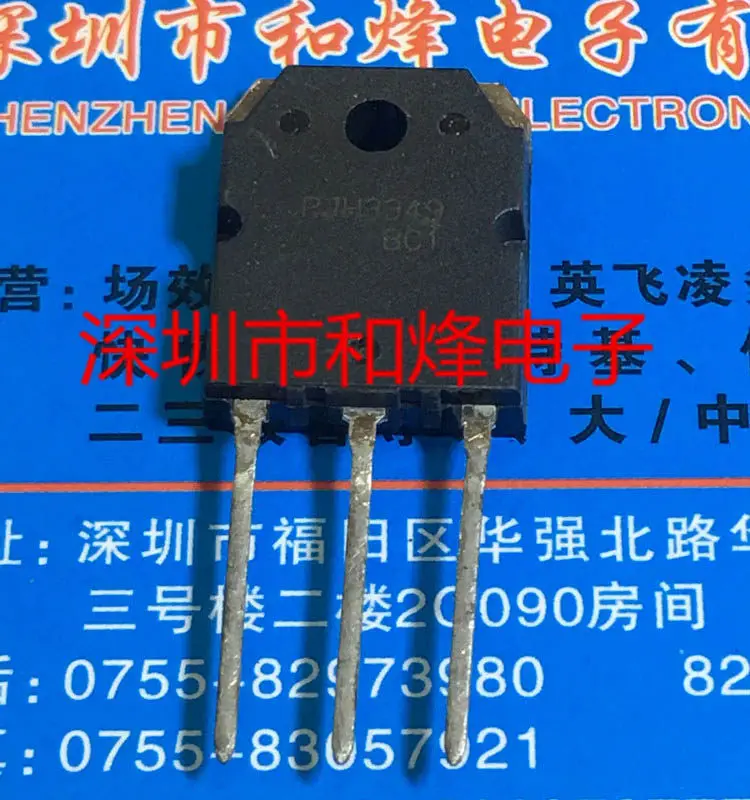 5PCS RJH3349 MOSFET TO-3P