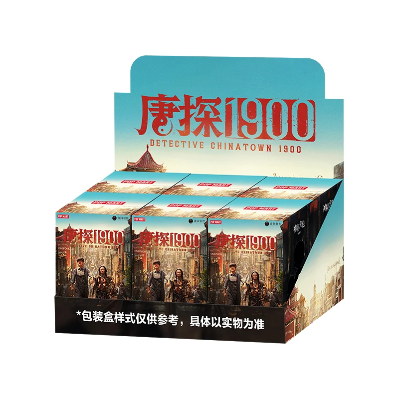 2025 New Detective Chinatown 1900 Series Figure Blind Box Study Room Decoration Children'S Collection Toys Christmas Gifts