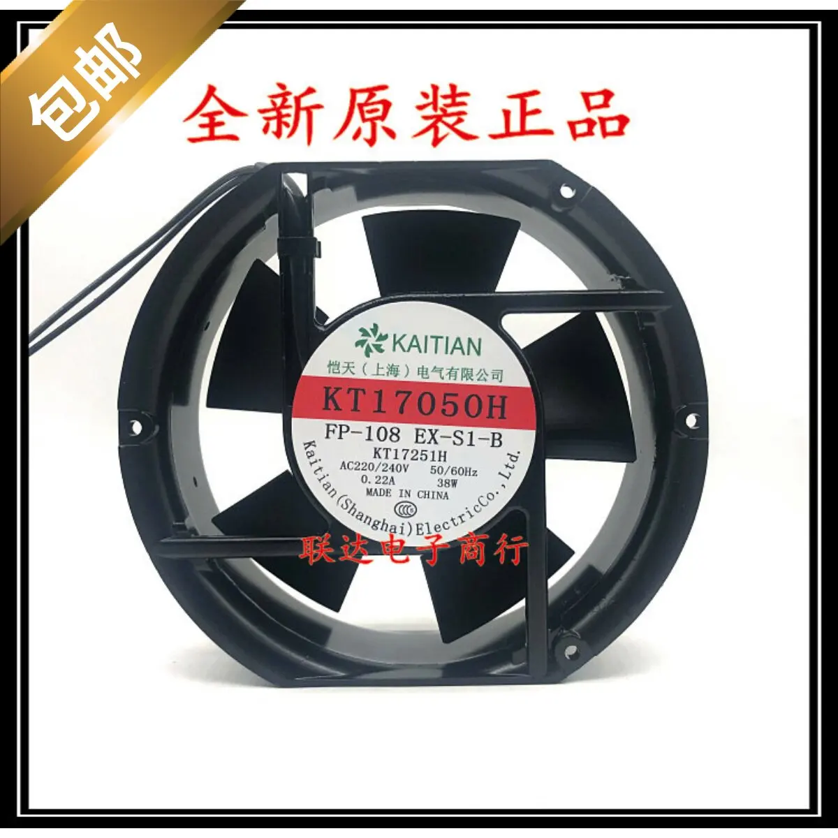 

Axial Fan for SHKT KT17050H Cooling Fan 220V Welding Machine Cabinet Electrical Distribution Box fp-108EX-S1-S