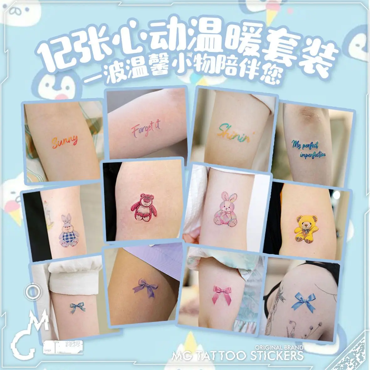 12Pcs Set Cartoon Tattoo Sticker Waterproof Temporary Tattoos Bowknot Bear Rabbit Letter Tatto Colorful Art Cute Tatoo Festival