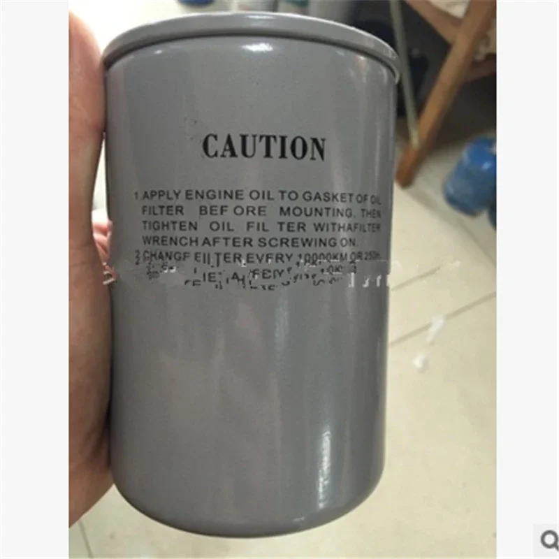 Топливный фильтр Quanchai CX0810C / CX0810L JX0814Q