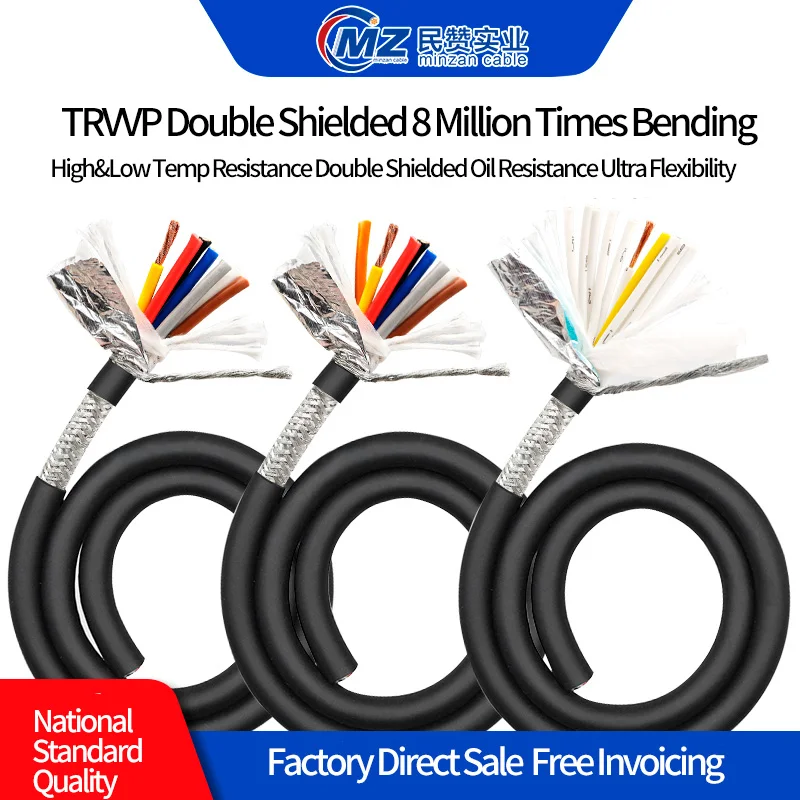 CNC Shielded Sheathed Cable 20 18 17 15 AWG TRVVP 7 8 10 12 16 20 24 Core Heat-Resistant High Flexible Drag Chain Insulated Wire