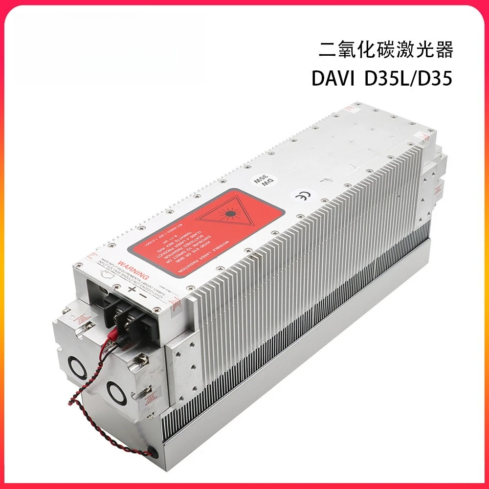40W RF laser DAVI laser source D35 for CO2 laser marking and engraving machines