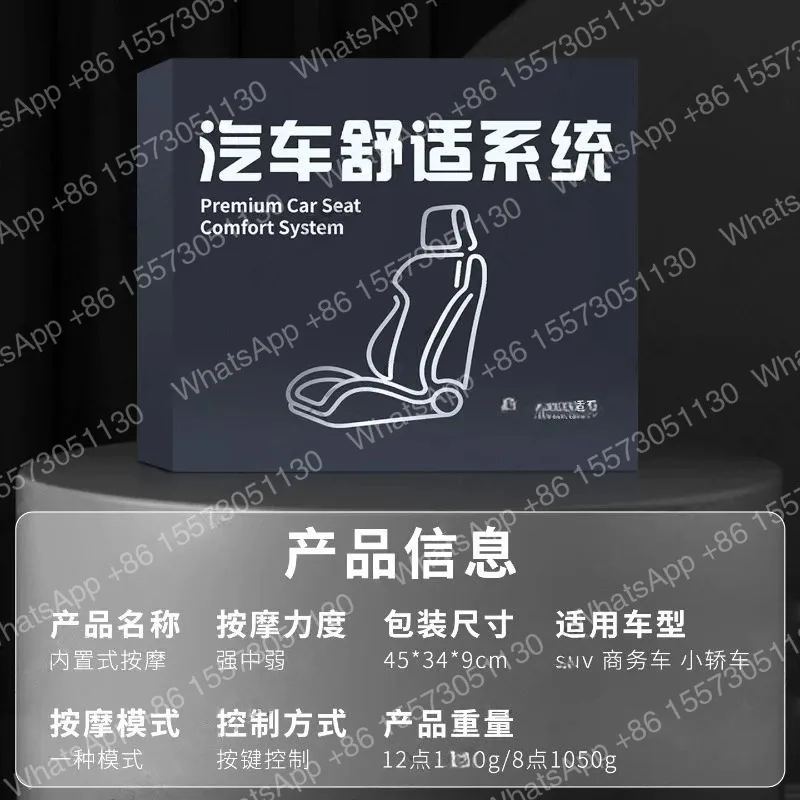 Car Massage Seat Modification Accessories Function Upgrade Kit 8 Points Pneumatic Massage Seat Lumbar Support Lumbar Support