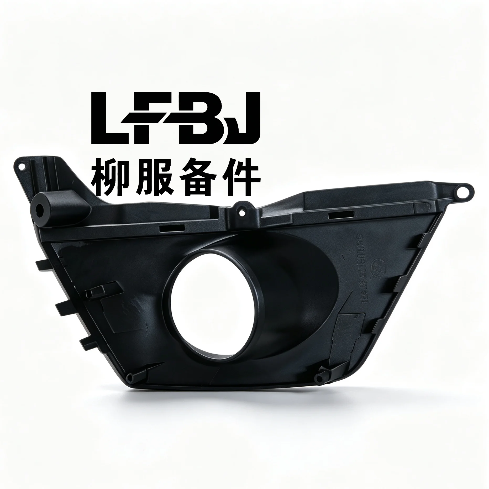 BM3-2803117A Left Rear Bumper Lamp Cover Without Camera Hole For Forthing S500