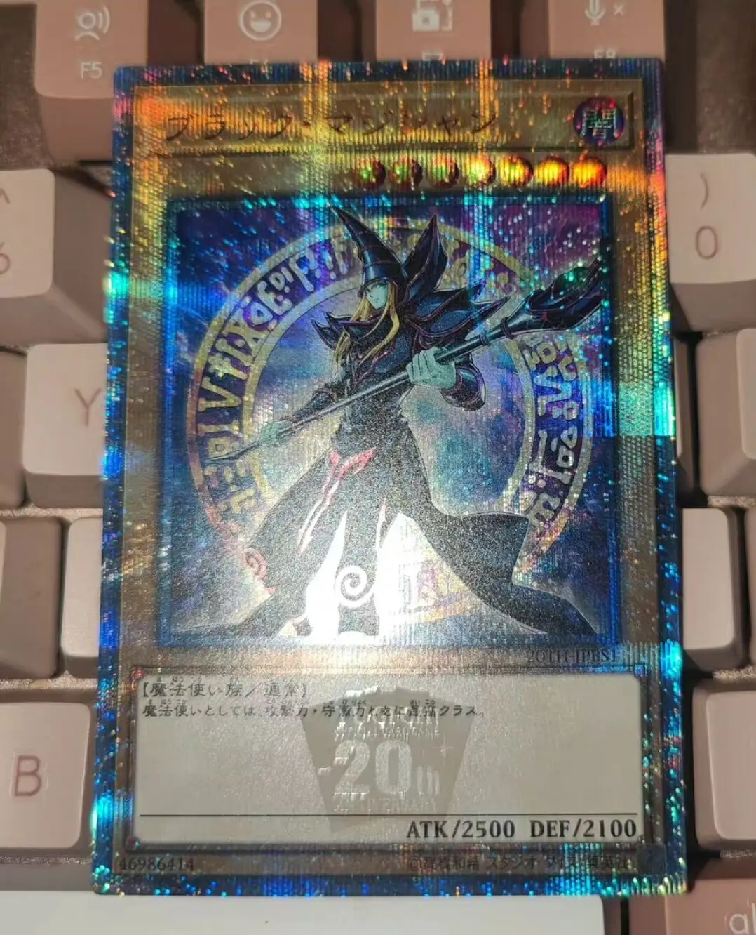 Yugioh KONAMI Duel Monsters 20TH-JPBS1 Dark Magician 20th Secret Rare Japanese Collection Mint Card