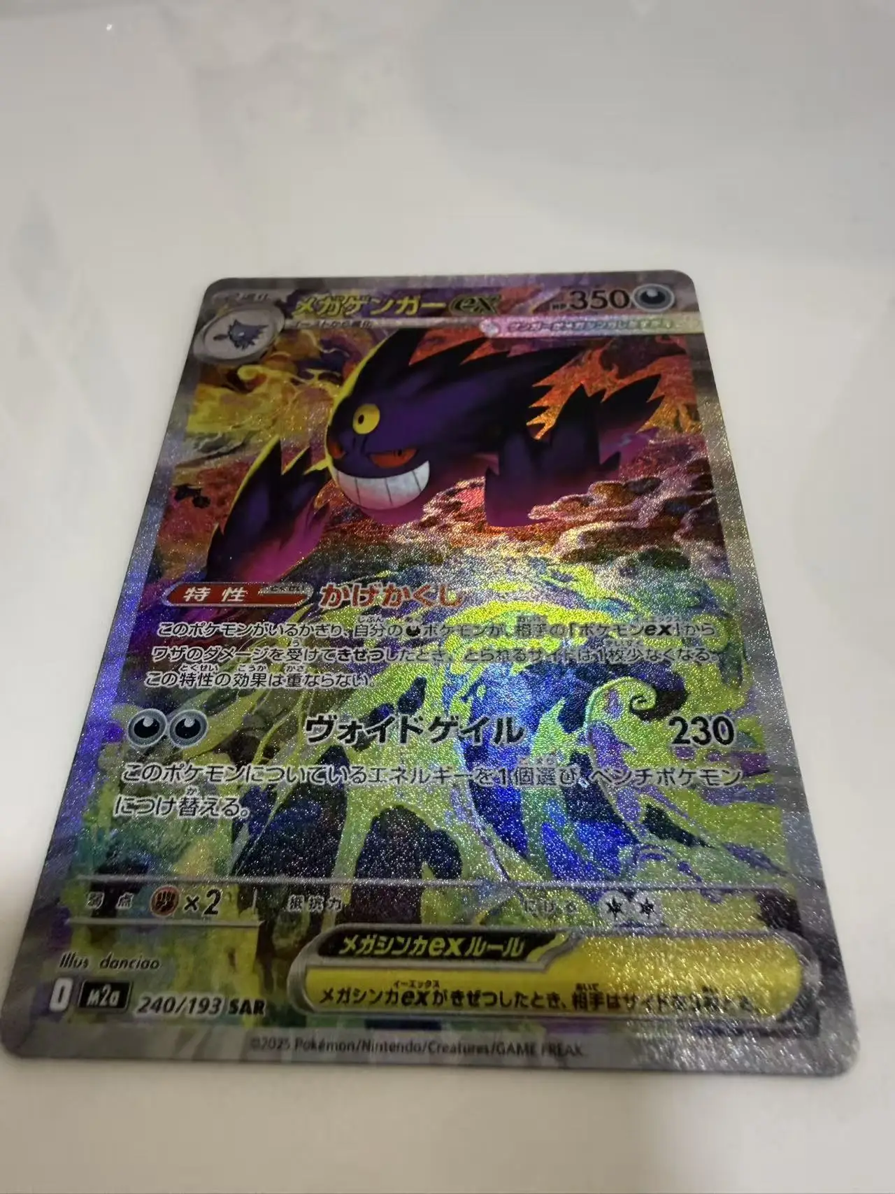 Bricolage 1 pièces/ensemble Pokemon PTCG M2A Mega Gengar SAR auto-contrôle recueillir Signature commerce carte Flash Anime dessin animé cadeau