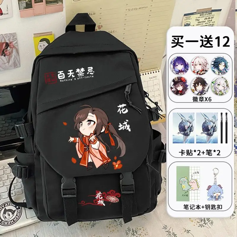 Tian Guan Blessing Collaboration Merchandise Student Backpack For Grades 3 To 6 And Middle School Students, Simple New Large Ani