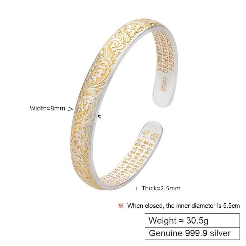 ZABRA 9999 Solid Rolled Grass Pattern Heart Sutra Ancient Method Gold Brushing Matte Opening Pure Silver Bracelet