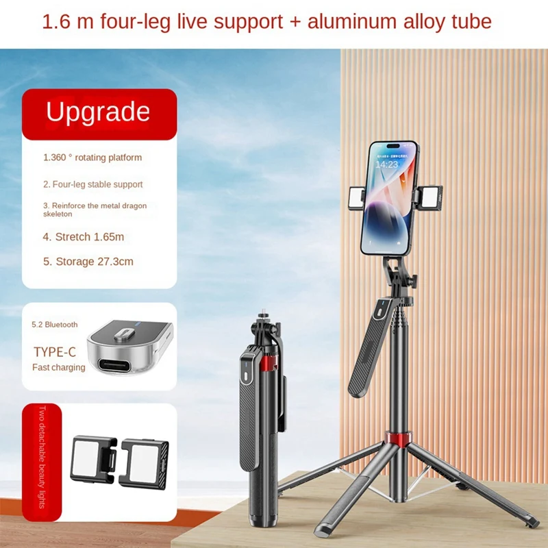 P185 Aluminum Alloy 1.6M Handheld Stabilizer Floor Telescopic Pole Quadrupod Mobile Phone Bluetooth Selfie Stick-A Easy To Use