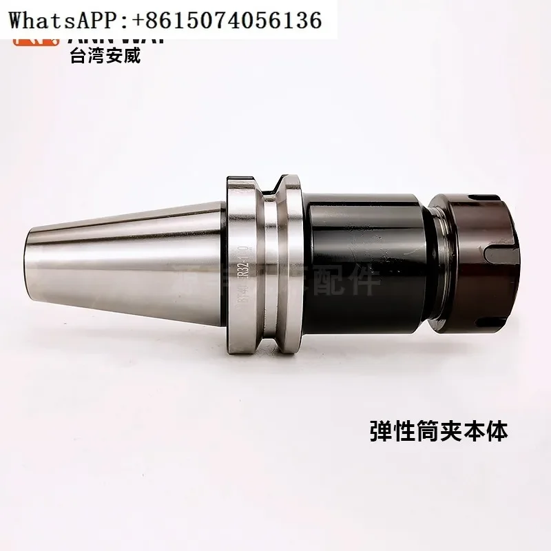 

Anwei knife handle BT50-ER16/20/25/32/40-100/150/200 CNC cutting head