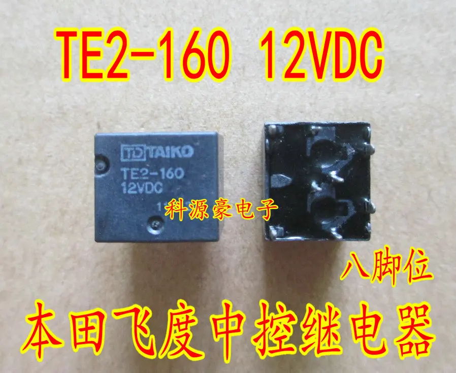 

Free shipping TE2-160 12VDC 10PCS