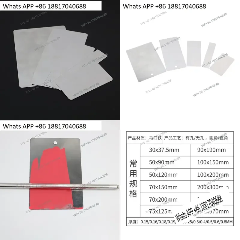 100 Pcs Paint Test Tinplate Sheets 200x100x0.28mm 150x70x0.28mm Metal Test Plates for Coating Adhesion Testing