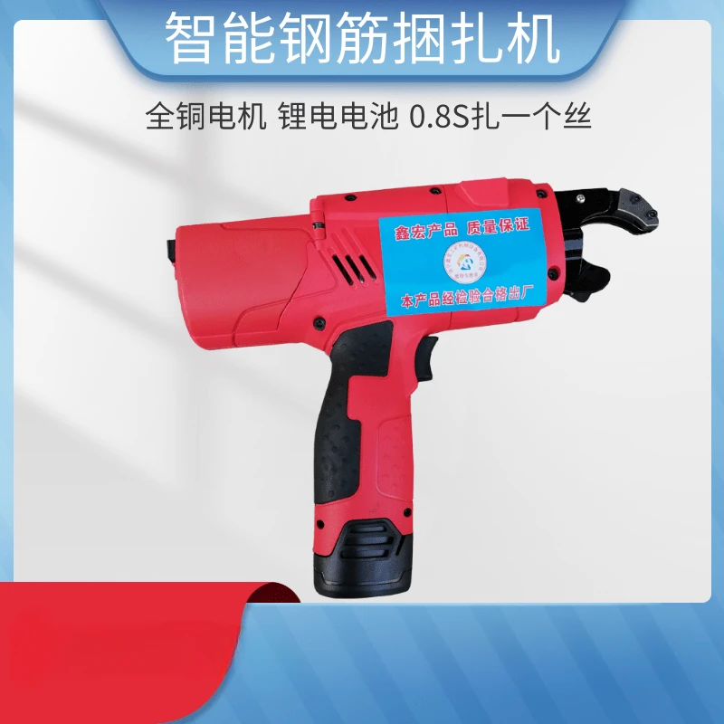 Fully automatic charging steel bar tying machine 12V handheld lithium wire tying machine electric wire tying machine